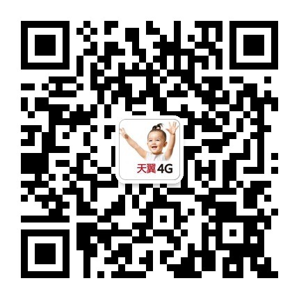 1495697352269551.jpg 石嘴山电信微信二维码.jpg