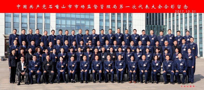 1509675459135253.jpg pic001.jpg