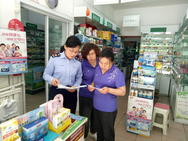 1527815916131681.jpg 5.30药店建档照片1_323352.jpg