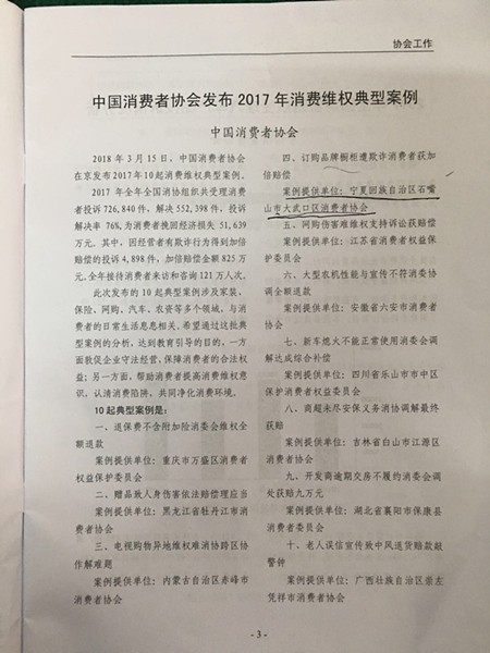 1528796905107351.jpg 1_001.jpg