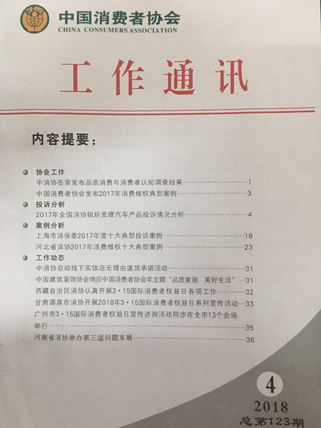 1528796912668240.jpg 2_001.jpg